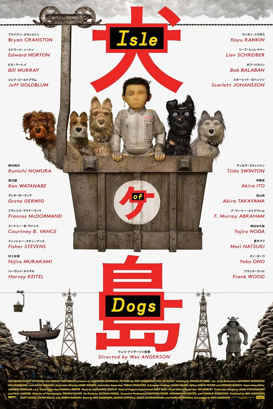 دانلود فیلم Isle of Dogs 2018