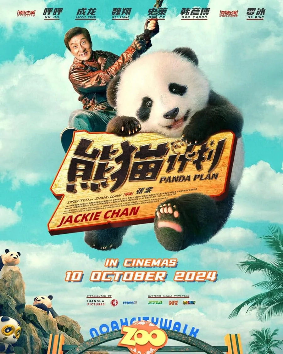 دانلود فیلم Panda Plan 2024