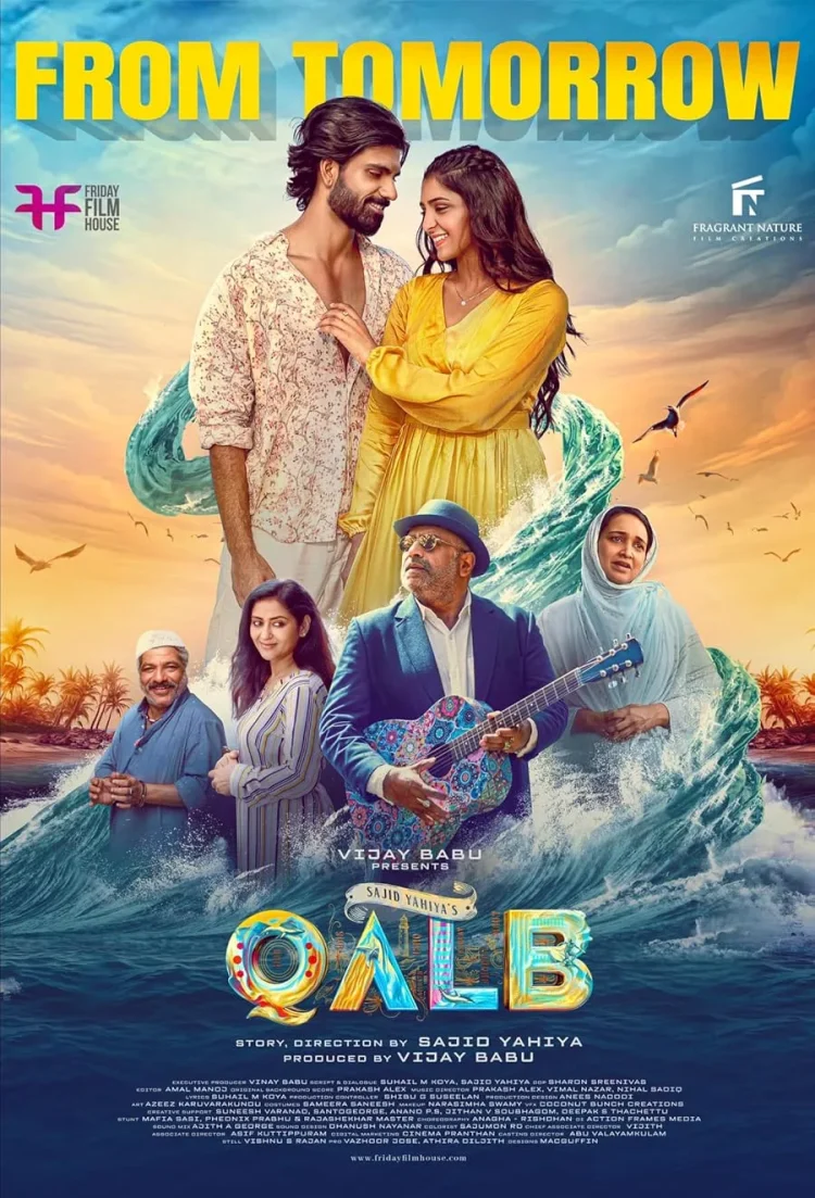دانلود فیلم Qalb 2024