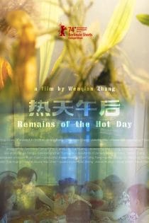 دانلود فیلم Re tian wu hou 2024