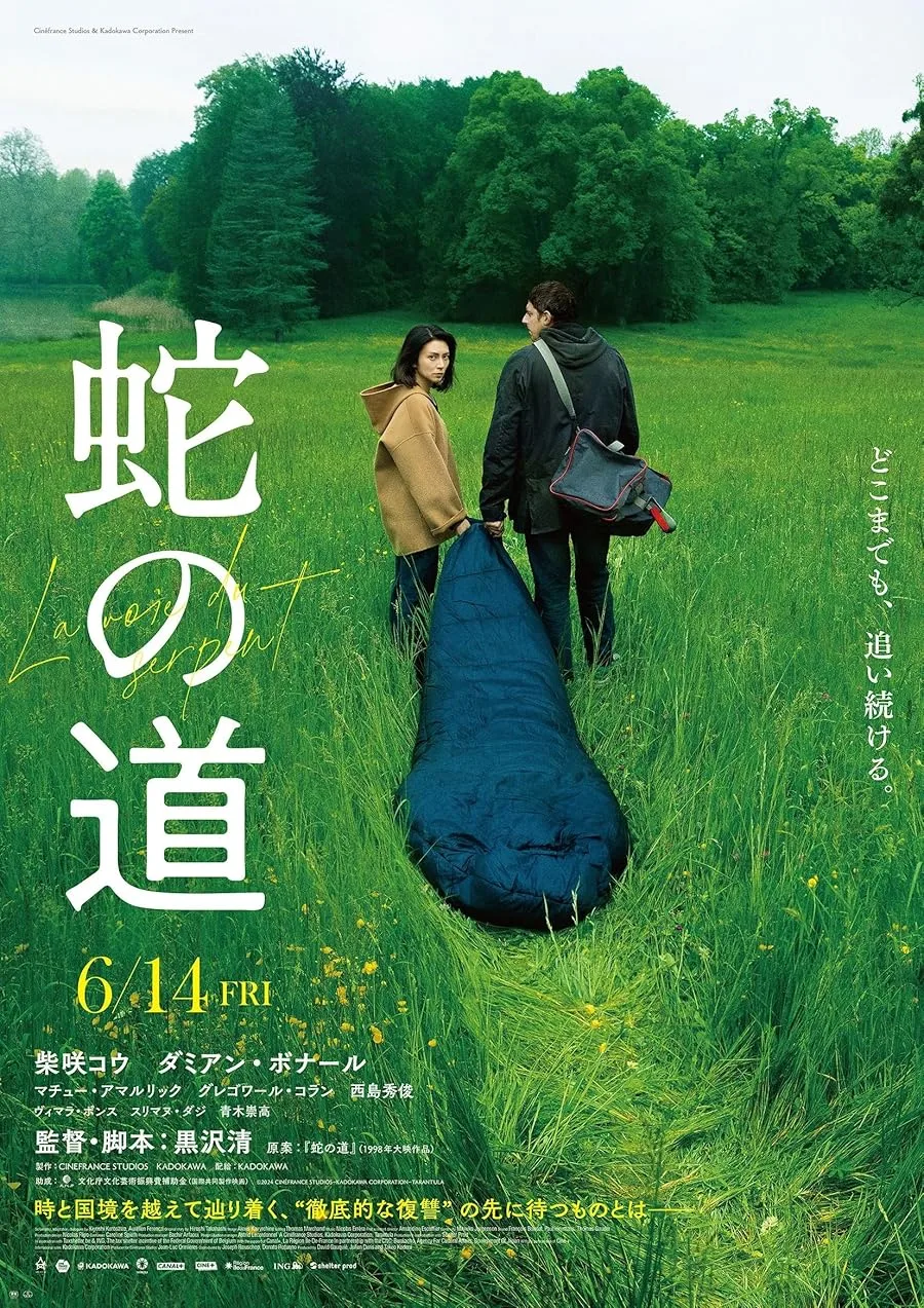 دانلود فیلم Serpent’s Path 2024
