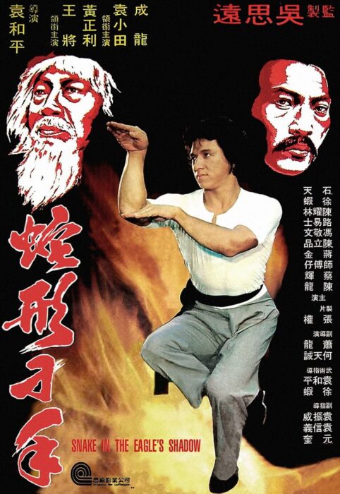 دانلود فیلم Snake in the Eagle’s Shadow 1978