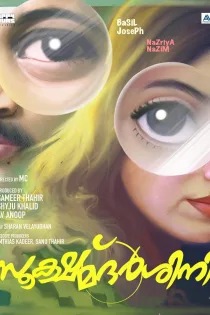 دانلود فیلم Sookshma Darshini 2024