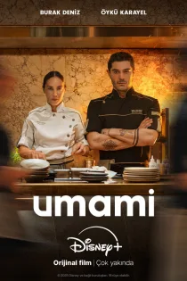 دانلود فیلم Umami 2025 بدون سانسور