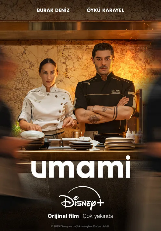 دانلود فیلم Umami 2025 بدون سانسور