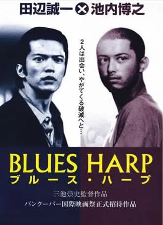 دانلود فیلم Blues Harp 1998 بدون سانسور