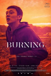 دانلود فیلم Burning 2018