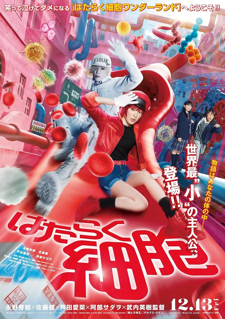 دانلود فیلم Cells at Work! 2024 بدون سانسور