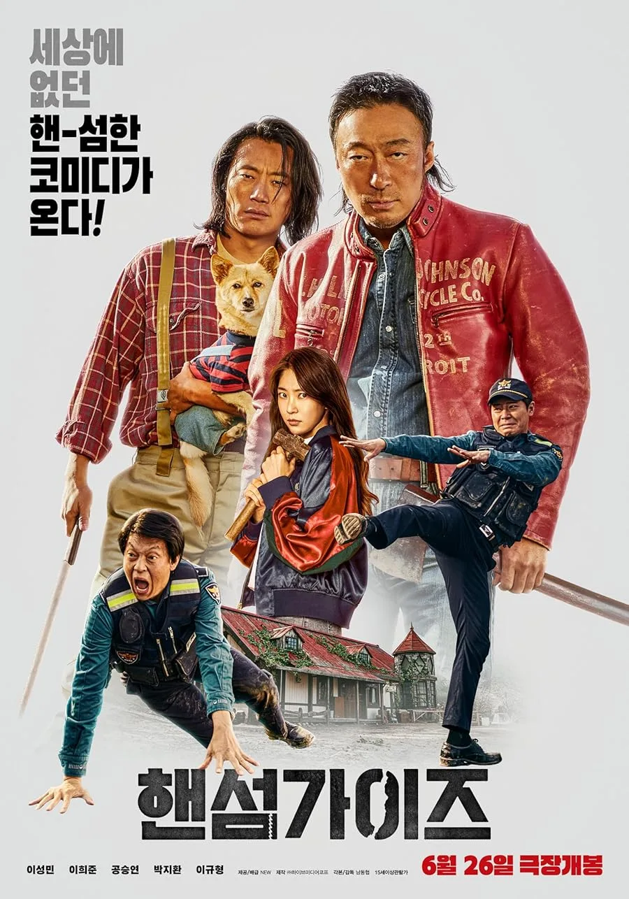 دانلود فیلم Handsome Guys 2024