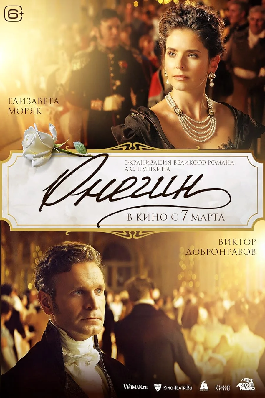 دانلود فیلم Onegin 2024 بدون سانسور