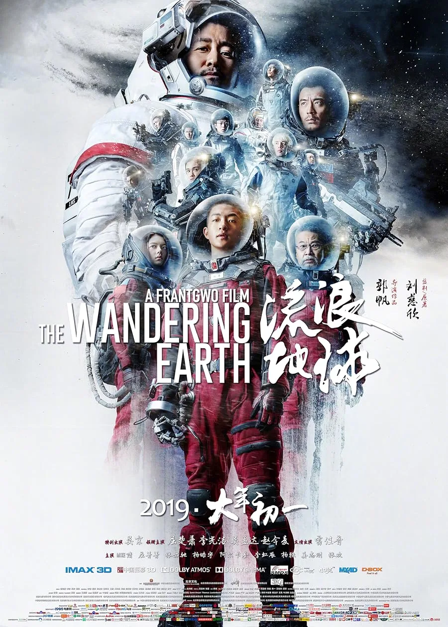 دانلود فیلم The Wandering Earth 2019 بدون سانسور