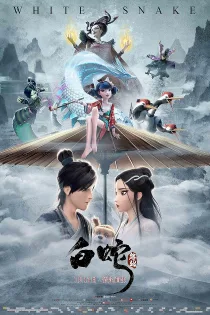 دانلود فیلم White Snake 2019 بدون سانسور