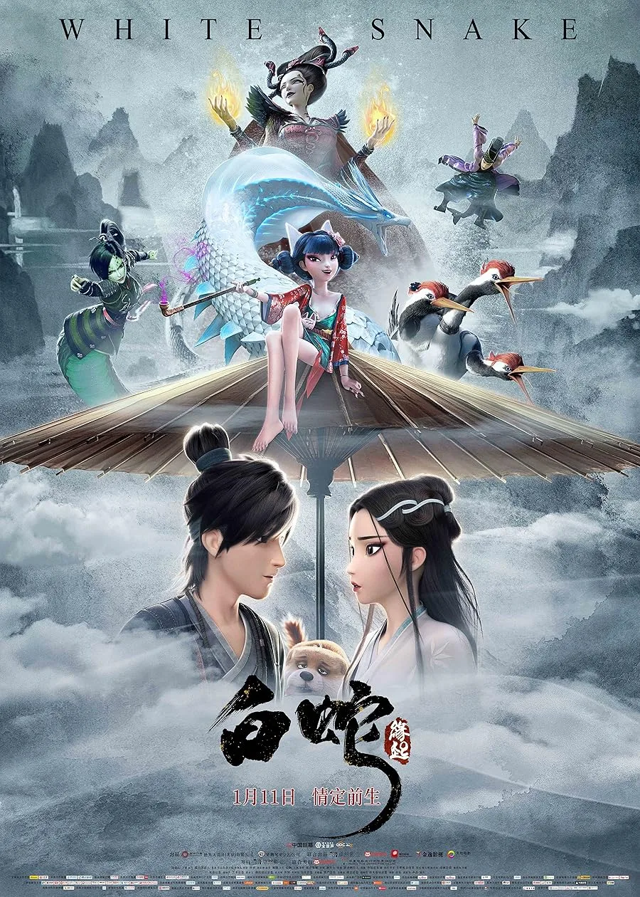 دانلود فیلم White Snake 2019 بدون سانسور