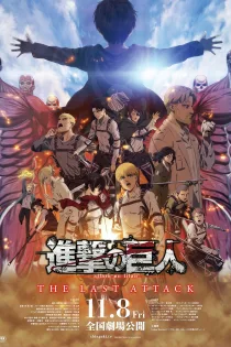 دانلود فیلم Attack on Titan the Movie: The Last Attack 2024 بدون سانسور