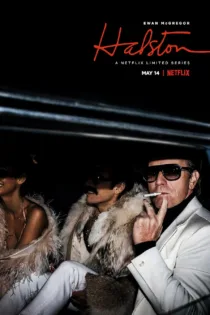 دانلود سریال Halston بدون سانسور