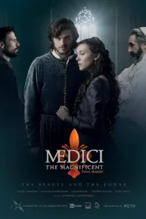 دانلود سریال Medici بدون سانسور