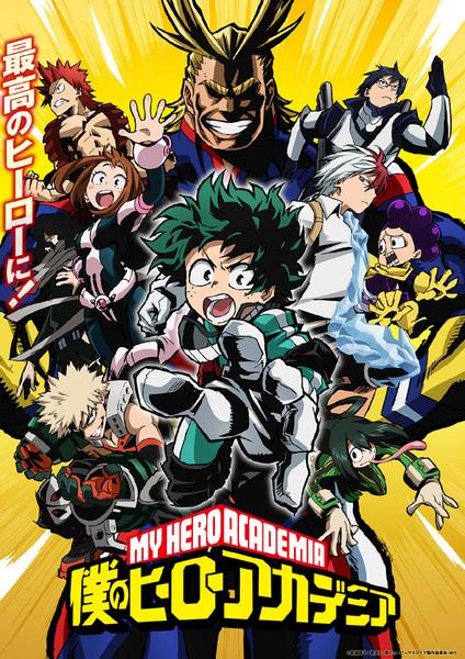 دانلود سریال My Hero Academia بدون سانسور