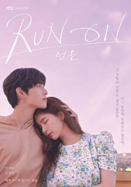 دانلود سریال Run On بدون سانسور
