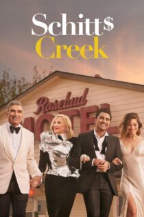 دانلود سریال Schitt’s Creek بدون سانسور