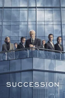 دانلود سریال Succession بدون سانسور