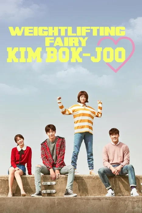 دانلود سریال Weightlifting Fairy Kim Bok-Joo بدون سانسور