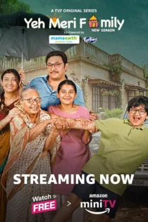 دانلود سریال Yeh Meri Family بدون سانسور