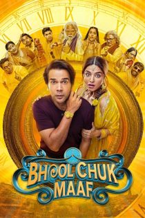 دانلود فیلم Bhool Chuk Maaf 2025 بدون سانسور