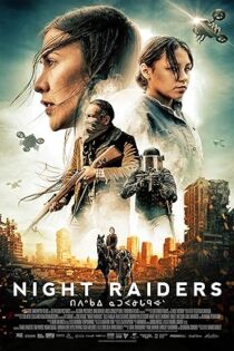 دانلود فیلم Night Raiders 2021 بدون سانسور